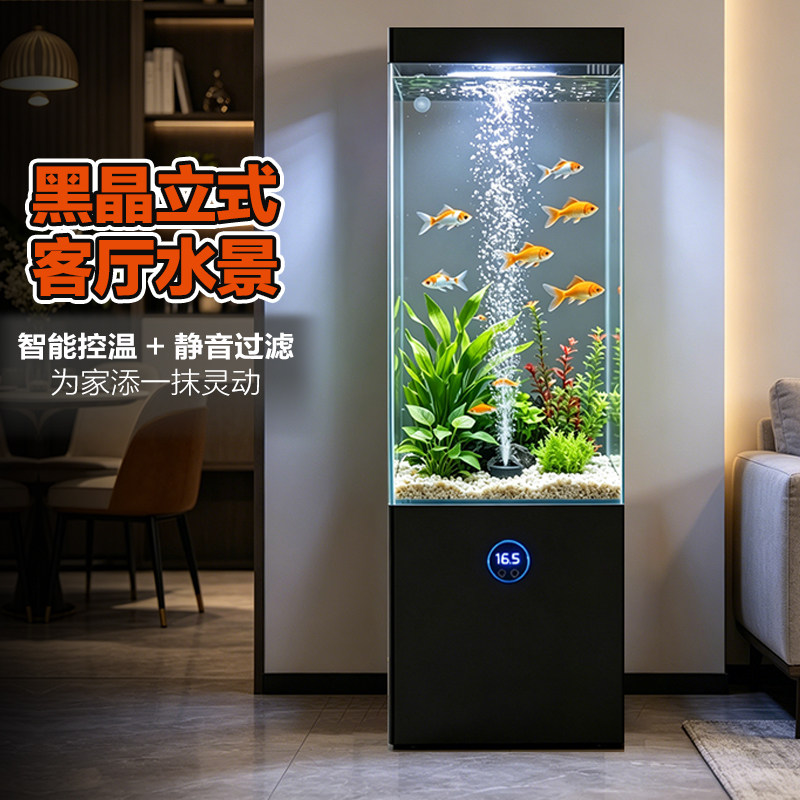 新款鱼缸免换水底滤静音客厅家用立式鱼缸水族箱底一体玻璃生态