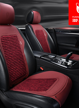 夏季新款马鞍汽车坐垫冰丝荞麦养生四季通用网红座垫套半包小蛮腰