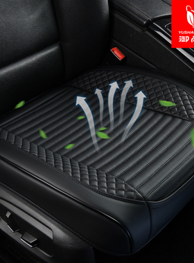 汽车坐垫单片四季通用三件套全包无靠背座垫全皮透气坐垫前排单张