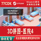 医院 4正版 Steam游戏CDKey激活码 3D拼图 自动发货PUZZLE Hospital