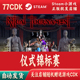 仪式 Tournament 自动发货Ritual 锦标赛正版 Steam游戏CDKey激活码
