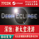 自动发货Deep 深蚀：新太空漫游正版 Steam游戏CDKey激活码 Eclipse