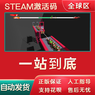 CDK国区全球激活码 steam一站到底游戏Fight End正版 the till