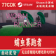 自动发货Worm 蠕虫赛跑者正版 Steam游戏CDKey激活码 Runner