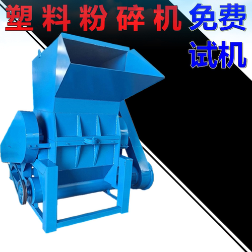 小型塑料清洗碎料甩干设备