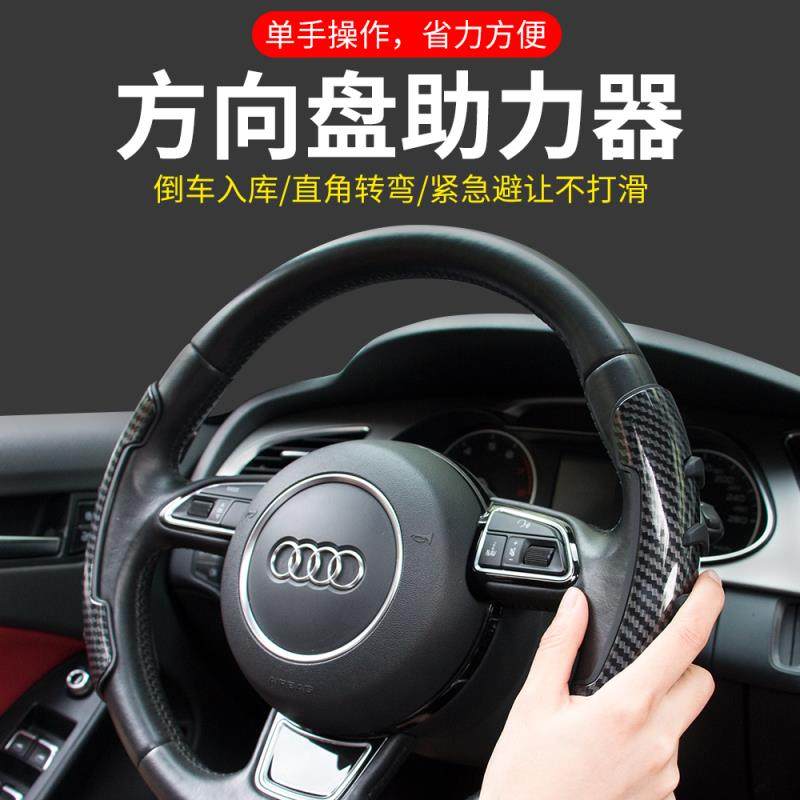 汽车方向盘防滑防手汗助力球转向器倒车辅助通用硅胶方向盘装饰套|ruв категории автомобиль/товаров/аксессуары/переоснащение, автомобильных принадлежностей/аксессуары, рулевое колесо - от Buy2taobao.com для оказания профессиональной услуги покупки агента Taobao