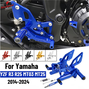 适用雅马哈YZF R3 R25 MT25 MT03摩托车改装升高脚踏总成加高脚踏