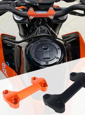 适用KTM 杜克 duke790 改装车把盖 手把 压码龙头把手压盖 固定座