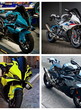 适用宝马S1000RR M版全车外壳 19-25年双R车板 版画定制改装车壳