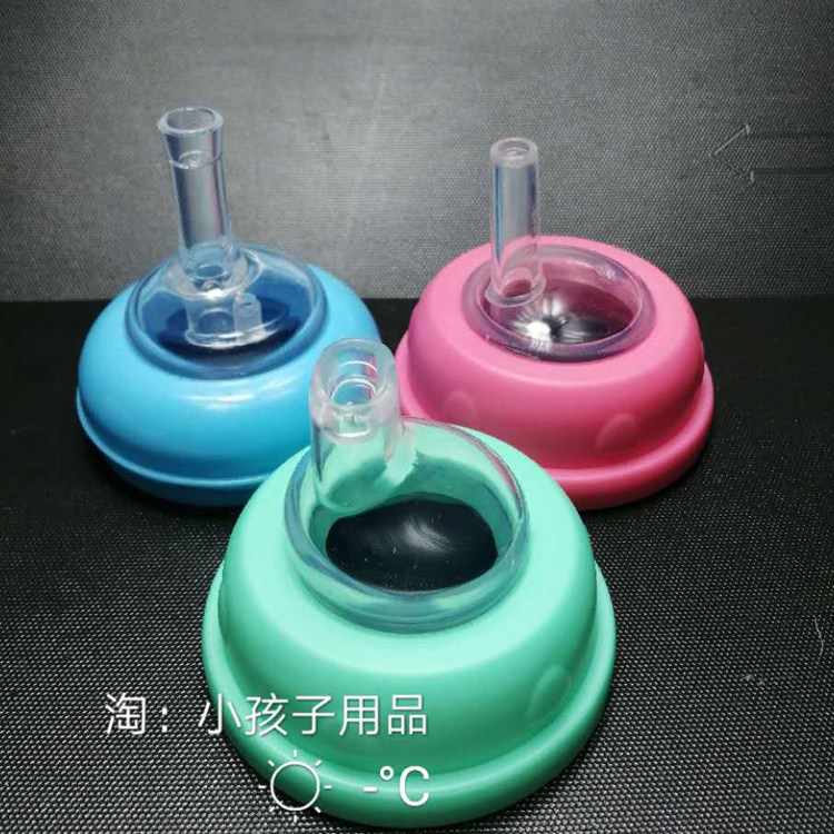 奶瓶吸管宽口径重力球通用奶嘴