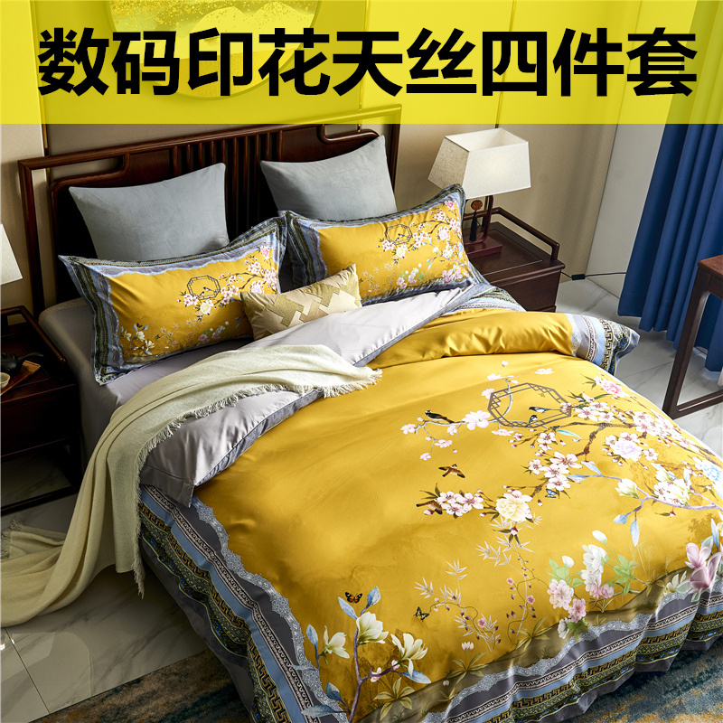 网友分享在meiguo.com的图片