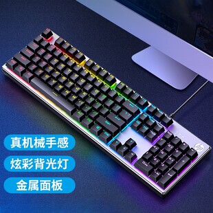 适用于惠普K500Y发光机械手感键盘电脑游戏电竞吃鸡cflol 包邮