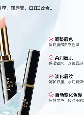 三亚玫瑰谷JESS名后面膜口红唇膏次抛精华液护发精油发膜金钻礼盒