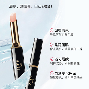 三亚玫瑰谷JESS名后面膜口红唇膏次抛精华液护发精油发膜金钻礼盒