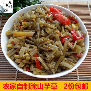 安徽池州东至特产腌山芋草 纯手工自制酸红薯地瓜叶梗 开胃下饭菜