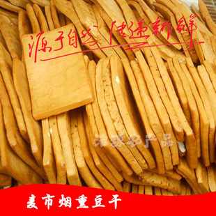 新品湖北通城特产麦市干子豆干香辣豆皮散装零食烟熏豆腐小吃
