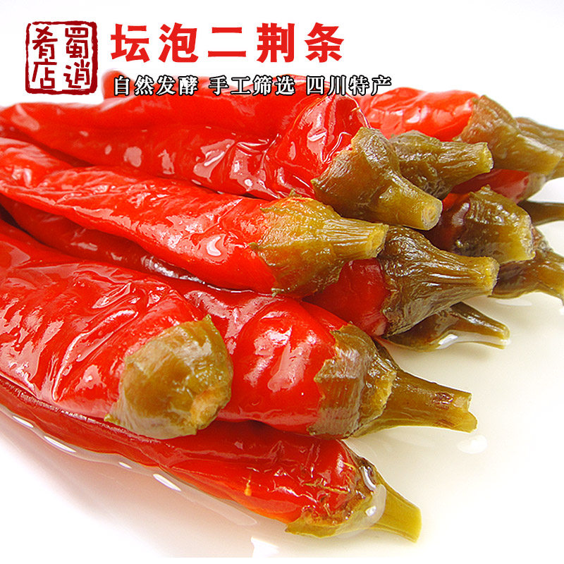 新货正宗蜀逍肴四川泡菜坛泡二荆条酸辣椒泡二斤条海椒美人椒鱼香