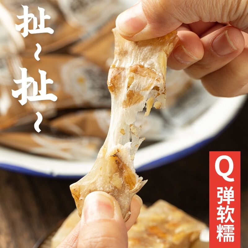 麻仔核桃软糖500g四川特产核桃糕核桃糖软糕小吃零食