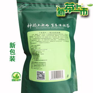 新货 年新茶湖南名茶沅陵碣滩茶官庄云雾绿茶250g袋装 茶