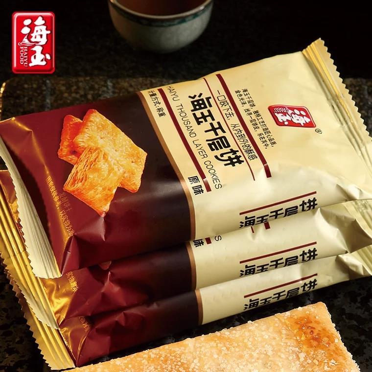 新货海玉千层饼2000克整箱山西特产甜味薄脆饼干办公室零食独