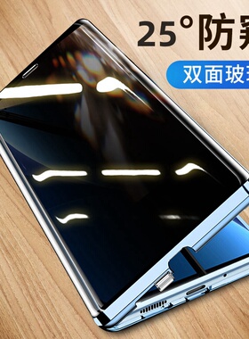 【全覆盖】适用荣耀Magic3手机壳新款防偷窥双面玻璃磁吸卡扣magic3Pro金属壳膜一体至臻版透明情侣款保护套