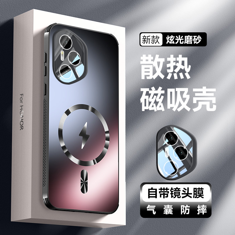 【自带镜头膜】适用荣耀300pro手机壳新款honor300磨砂玻璃荣耀300ultra磁吸自带镜头膜全包防摔高级感保护套