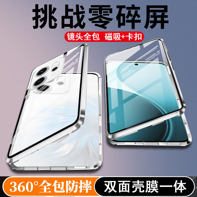 【壳膜一体】适用于opporeno14pro手机壳reno14pro系列双面全包镜头外壳PLA110高级感透明PKZ保护套oppo防摔