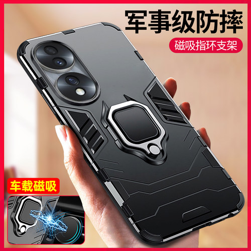 【军事级铠甲防摔】适用于荣耀70手机壳华为70pro+车载磁吸带磁铁指环支架honor70por边框硅胶pc背板防摔防爆