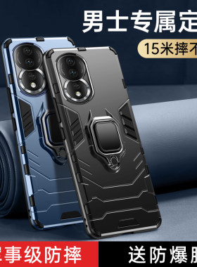 【军事级铠甲防摔】荣耀90手机壳华为honor80pro新款磁吸车载por系列p60硅胶防摔保护套p指环高级