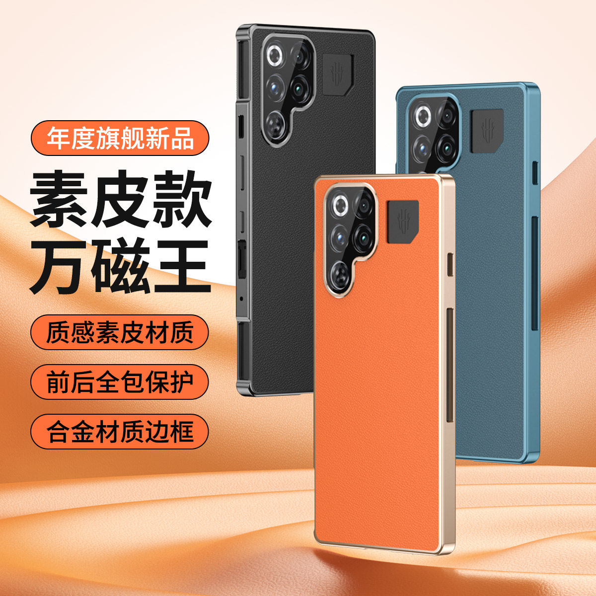 11Pro手机壳防摔硬壳超薄全包边