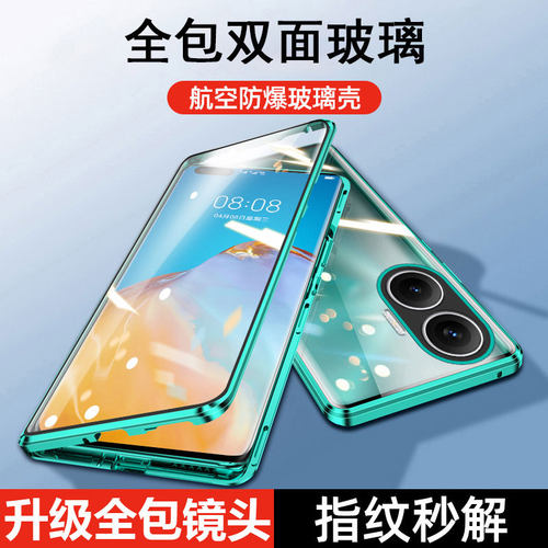 Turbo4pro手机壳全包镜头膜磁吸
