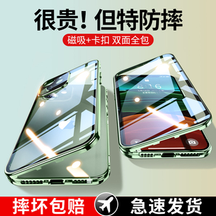 适用于iPhone11手机壳苹果11双面玻璃防摔保护套11pro全包新款透明磁吸11promax高级创意网红十一por超薄情侣