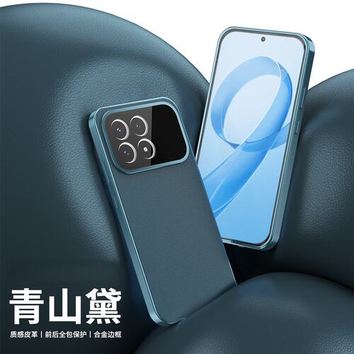小米POCOF8Pro手机壳防摔全包边