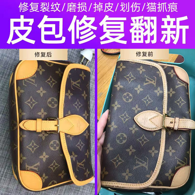 专业奢侈品包包修复翻新皮革维修