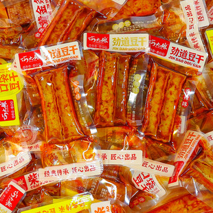 湖南邵阳巧大娘武冈特产劲道豆干500g香辣牛肉味小包装 零食小吃