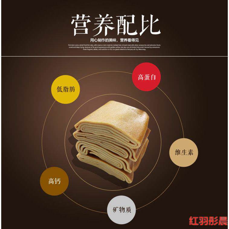 新货网红县长推荐山东商河特产玉皇庙二妮纯手工豆腐皮豆制品