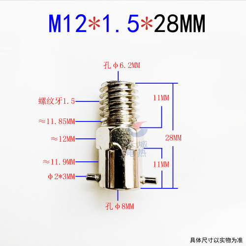 GW长城电热通用型热电偶卡扣座子