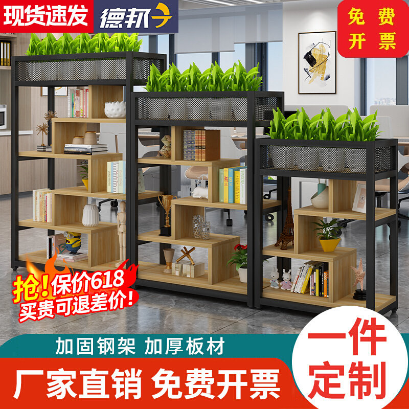 铁艺办公室隔断花架置物架落地书柜工业风玄关多层架子装饰展示架,商业/办公家具,办公屏风/隔断,淘宝优惠券,粉丝福利购,淘宝优惠卷