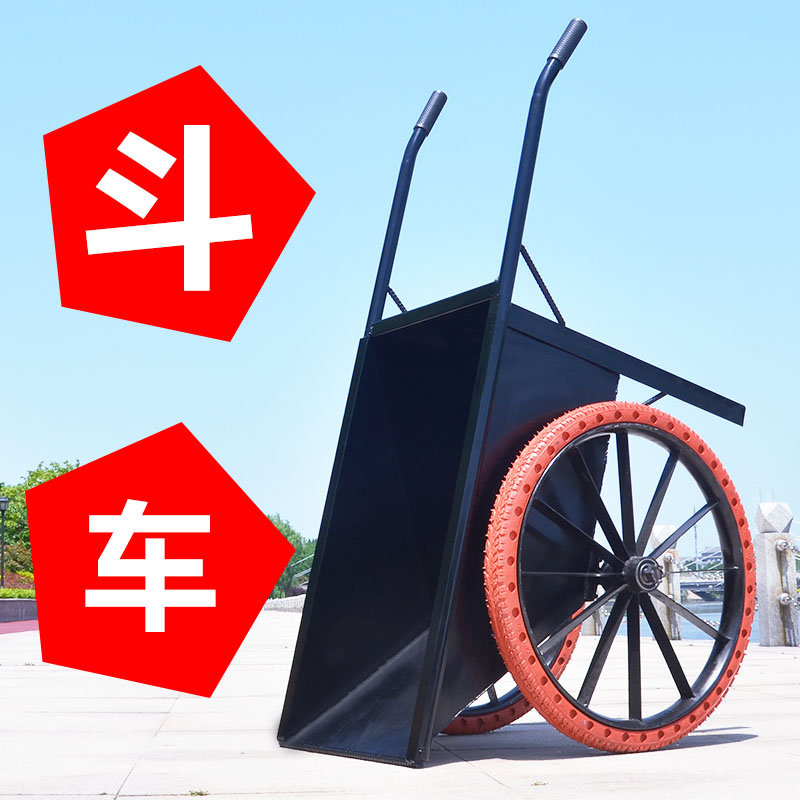 农用翻斗车斗车大手推车