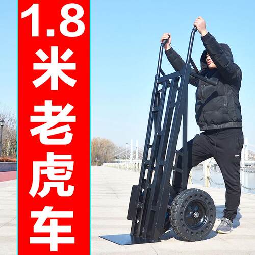 加厚大轮子耐磨高承载老虎车