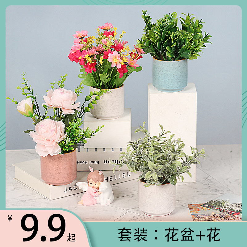 马卡龙糖果盆餐厅饭店特价假花