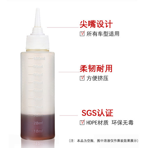 红线si-1加注器燃油宝添加剂汽油添加剂分装瓶器
