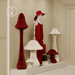 饰品 十八纸蘑菇装 饰摆件创意现代橱窗摆设展会商场艺术陈列装