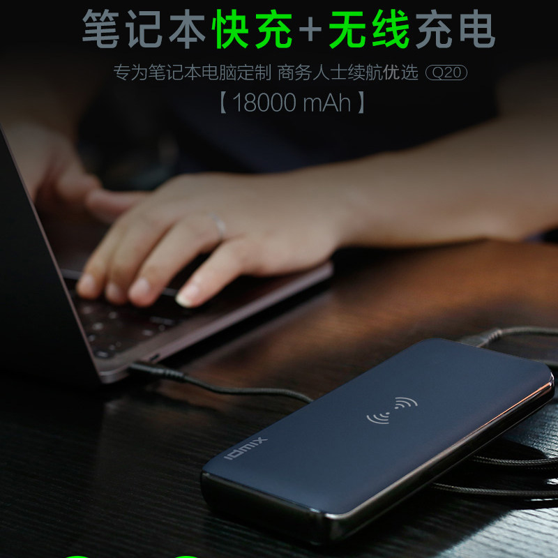 Computer notebook mobile power supply电脑笔记本移动电源|msdalam kategori Aksesori Digital 3C, kuasa mudah alih - dari Buy2taobao.com untuk memberikan perkhidmatan ejen Taobao profesional membeli
