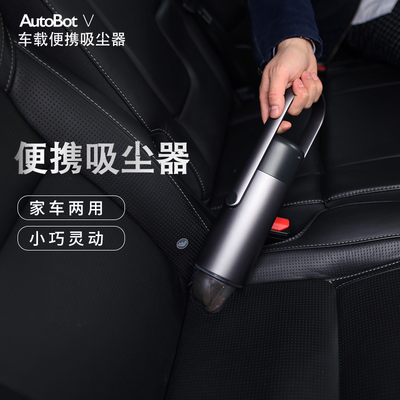 Car vacuum cleaner high power charging mini vacuum cleaner|ruв категории автомобиль/товаров/аксессуары/переоснащение, Автомобильная аудио - видео/средства электронной/приборов, средства электронной/приборов, автомобильный пылесос - от Buy2taobao.com для оказания профессиональной услуги покупки агента Taobao