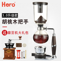 Hero coffee pot siphon pot set household heat-resistant glass siphon stainless steel manual coffee maker