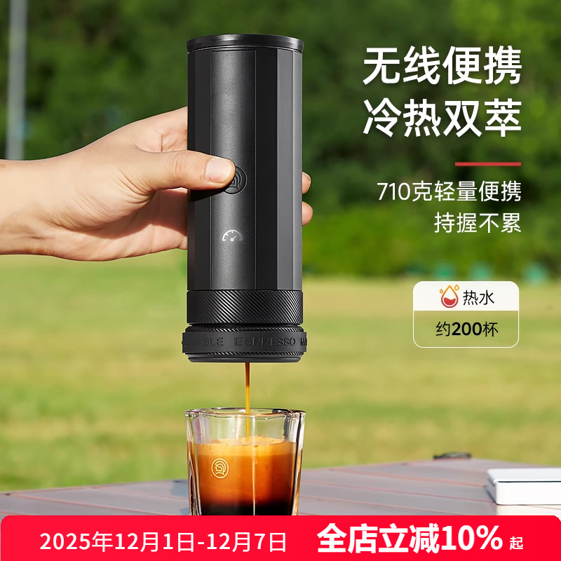 Hero意萃专业版18g标准意式粉碗