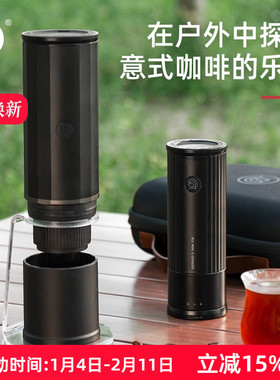 Hero意萃轻享便携包全自动意式咖啡机户外胶囊机磨豆机套装组合