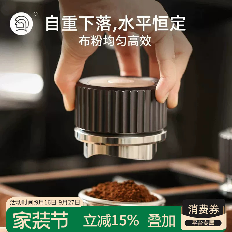 hero御风2代自重力布粉器免调节图片