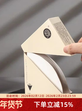 Hero手冲咖啡V型过滤纸美式咖啡滴滤机圆孔滤杯过滤网V60通用